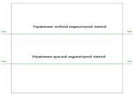 Алгоритм работы микроконтроллера MC5